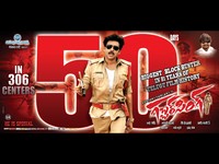 Gabbar Singh 50 Days Wallpapers